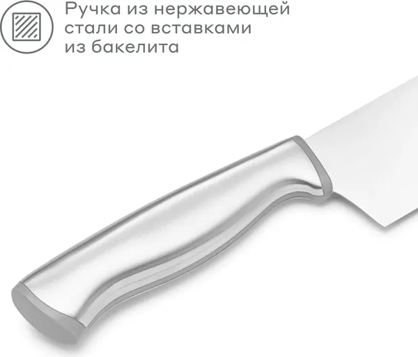 Изображение товара Набор ножей Pragma Tilstag KNSET-SSBK (3шт)
