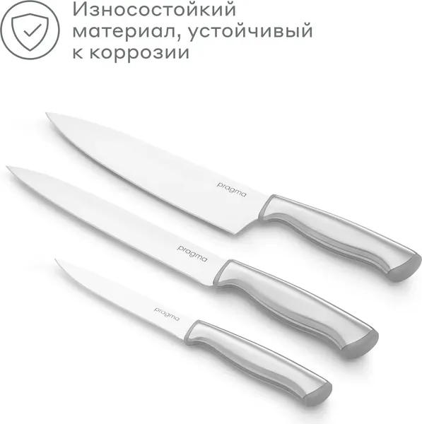 Изображение товара Набор ножей Pragma Tilstag KNSET-SSBK (3шт)