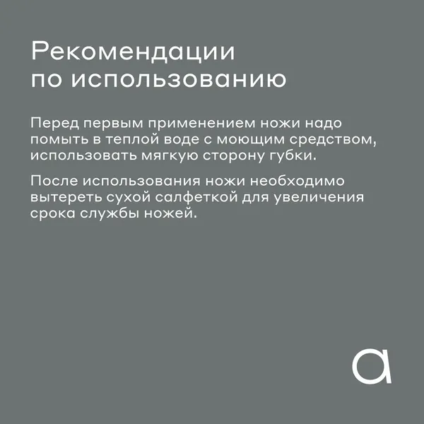 Изображение товара Набор ножей Pragma Tilstag KNSET-SSBK (3шт)