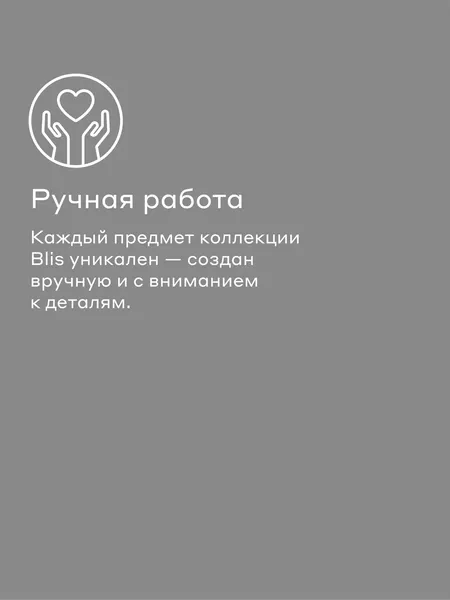Изображение товара Набор бокалов Pragma Blis DAI250026 (2шт)