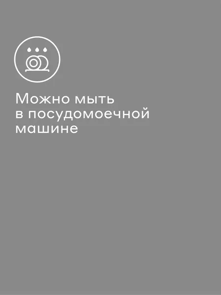 Изображение товара Набор бокалов Pragma Blis DAI250026 (2шт)