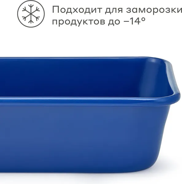 Изображение товара Форма для выпечки Pragma Bonbul KR-2175
