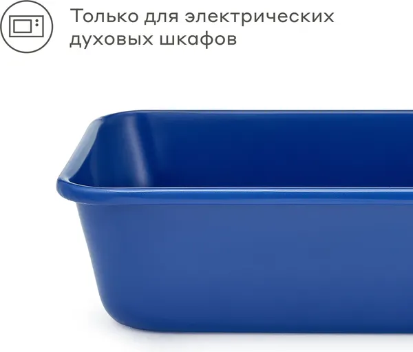 Изображение товара Форма для выпечки Pragma Bonbul KR-2175