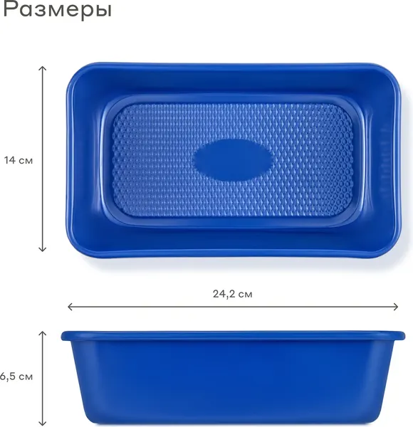 Изображение товара Форма для выпечки Pragma Bonbul KR-2175