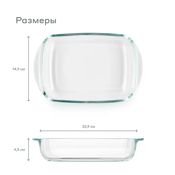 Изображение товара Форма для запекания Pragma Tepta GBD-PR-S