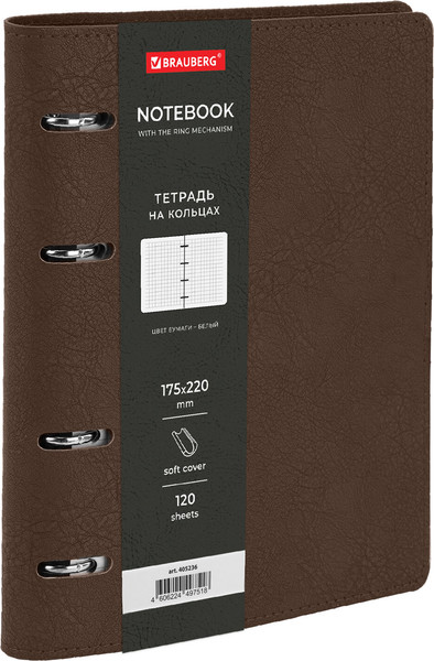 Изображение товара Тетрадь Brauberg Mono / 405236 (120л, коричневый)
