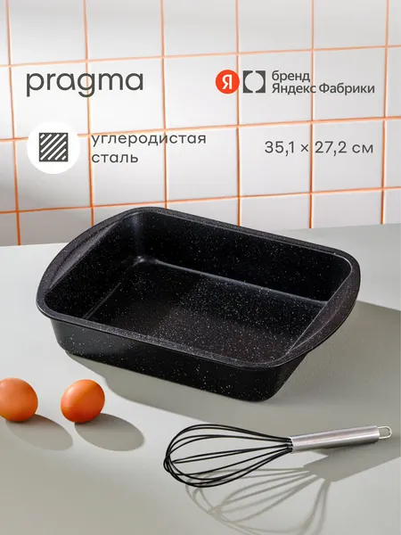 Изображение товара Форма для запекания Pragma Rangl KR-2008