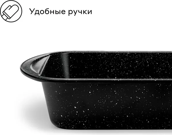 Изображение товара Форма для запекания Pragma Rangl KR-2008