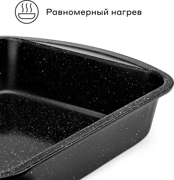 Изображение товара Форма для запекания Pragma Rangl KR-2008