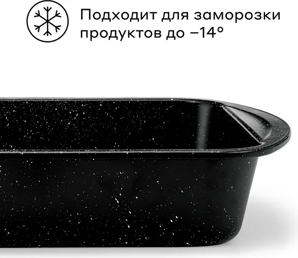 Изображение товара Форма для запекания Pragma Rangl KR-2008