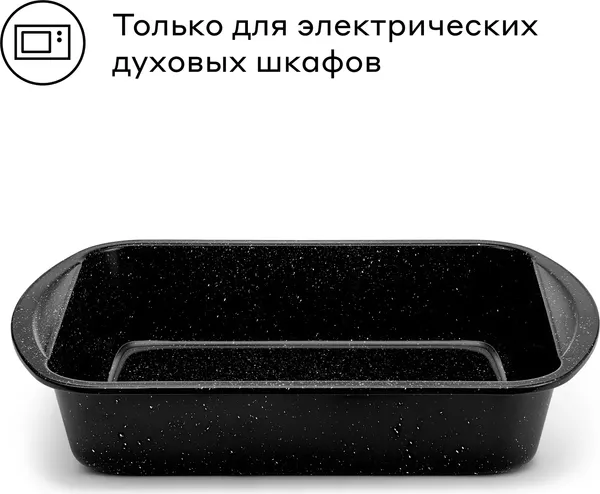 Изображение товара Форма для запекания Pragma Rangl KR-2008
