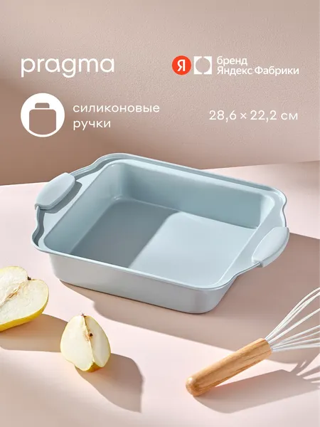 Изображение товара Форма для запекания Pragma Lanktu KR-SC006