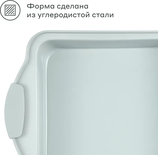 Изображение товара Форма для запекания Pragma Lanktu KR-SC006