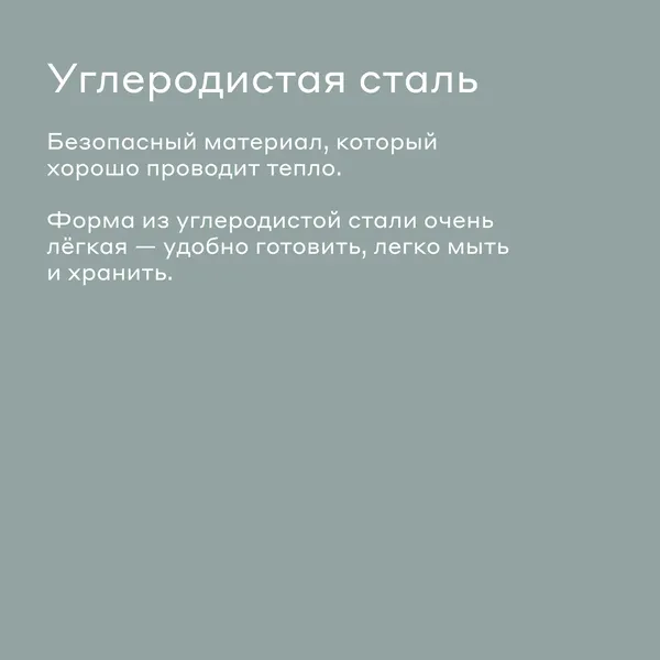 Изображение товара Форма для запекания Pragma Lanktu KR-SC006