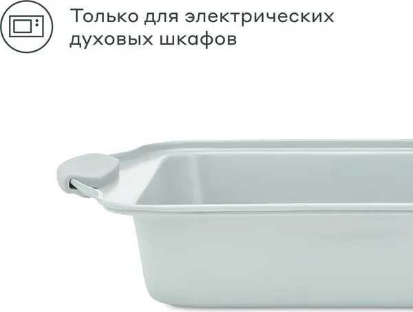 Изображение товара Форма для запекания Pragma Lanktu KR-SC006