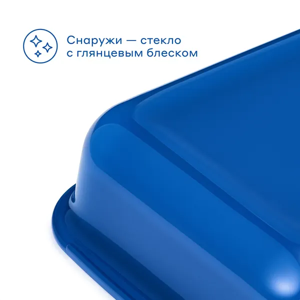 Изображение товара Форма для запекания Pragma Mepnas BD-PR-BL-2200