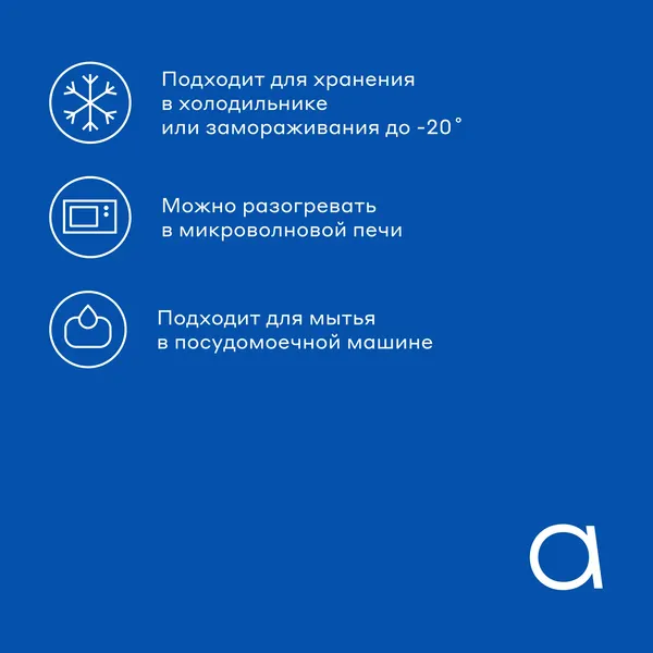 Изображение товара Форма для запекания Pragma Mepnas BD-PR-BL-2200