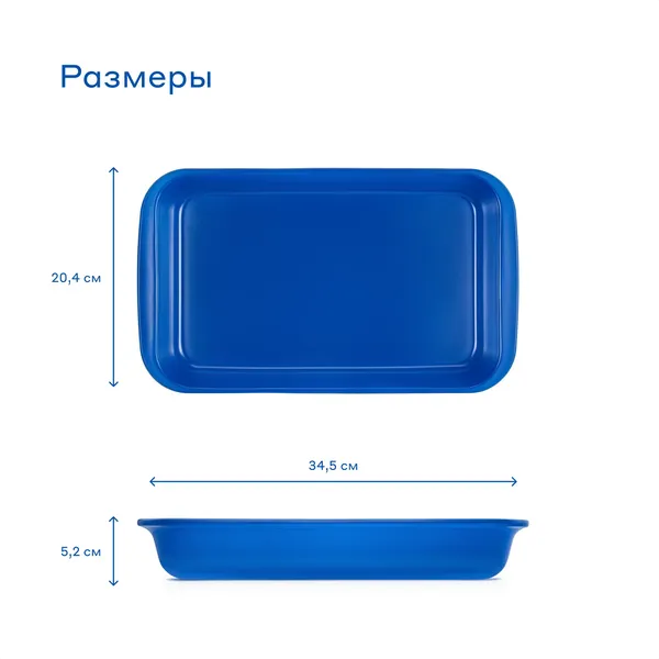 Изображение товара Форма для запекания Pragma Mepnas BD-PR-BL-2200