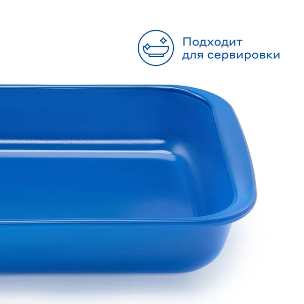 Изображение товара Форма для запекания Pragma Mepnas BD-PR-BL-2200