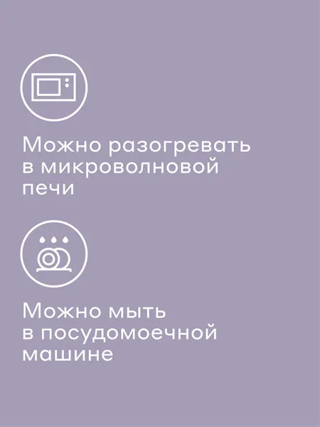 Изображение товара Стакан Pragma Telpa 8446CP (фиолетовый)