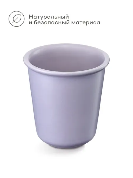 Изображение товара Стакан Pragma Telpa 8446CP (фиолетовый)