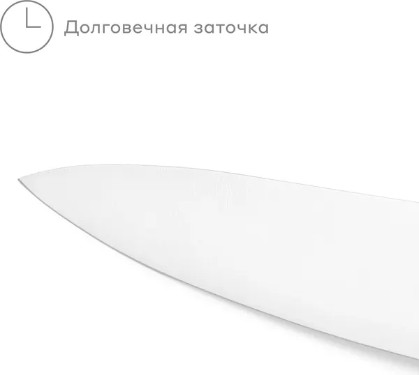 Изображение товара Набор ножей Pragma Rangul KNSET-SS (3шт)