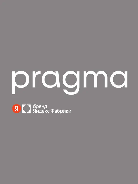 Изображение товара Набор ножей Pragma Rangul KNSET-SS (3шт)
