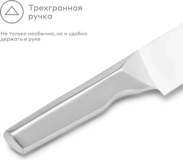 Изображение товара Набор ножей Pragma Rangul KNSET-SS (3шт)
