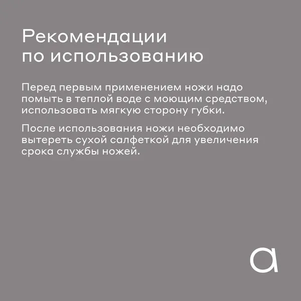 Изображение товара Набор ножей Pragma Rangul KNSET-SS (3шт)