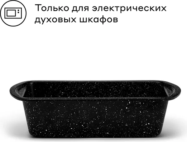 Изображение товара Форма для выпечки Pragma Rangl KR-L010