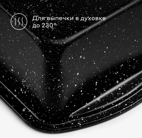 Изображение товара Форма для выпечки Pragma Rangl KR-L010
