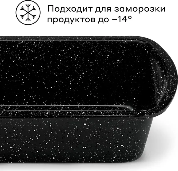 Изображение товара Форма для выпечки Pragma Rangl KR-L010