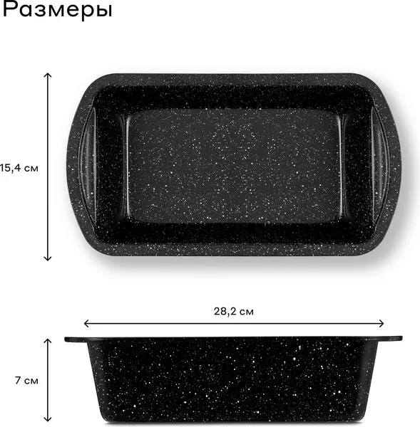 Изображение товара Форма для выпечки Pragma Rangl KR-L010