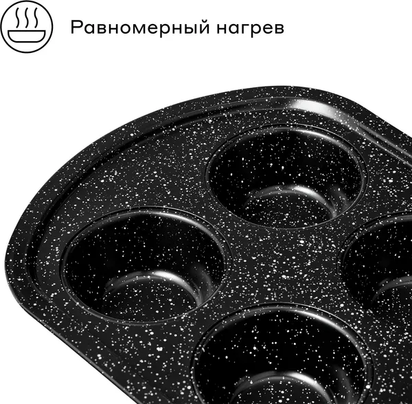Изображение товара Форма для выпечки Pragma Rangl KR-2061