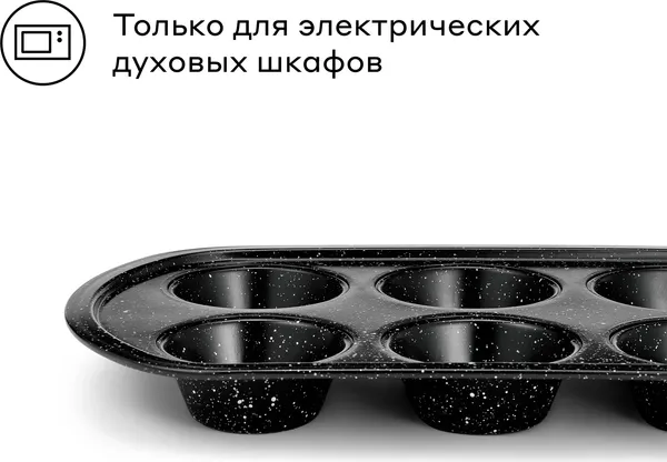 Изображение товара Форма для выпечки Pragma Rangl KR-2061