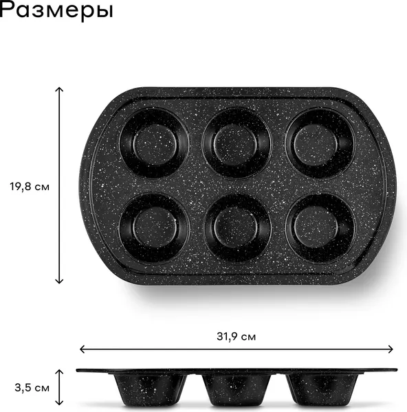 Изображение товара Форма для выпечки Pragma Rangl KR-2061