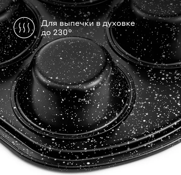 Изображение товара Форма для выпечки Pragma Rangl KR-2061