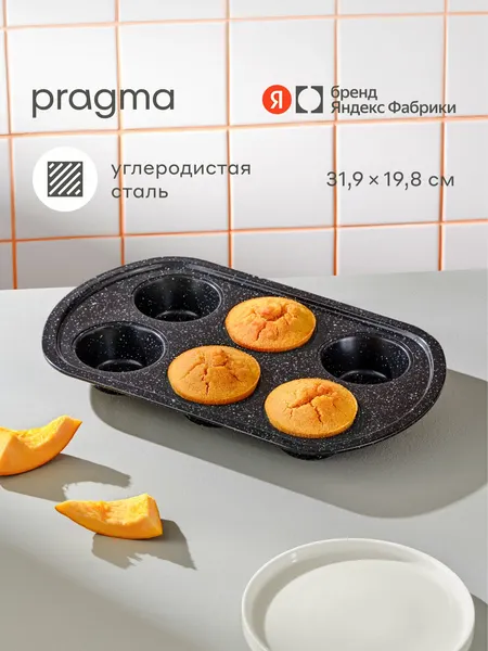 Изображение товара Форма для выпечки Pragma Rangl KR-2061