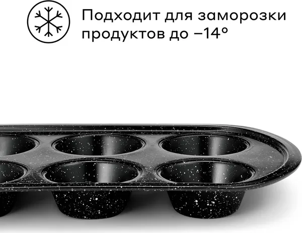 Изображение товара Форма для выпечки Pragma Rangl KR-2061