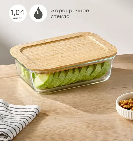 Изображение товара Контейнер Pragma Bobeg GC-PR-BB-BM-1040