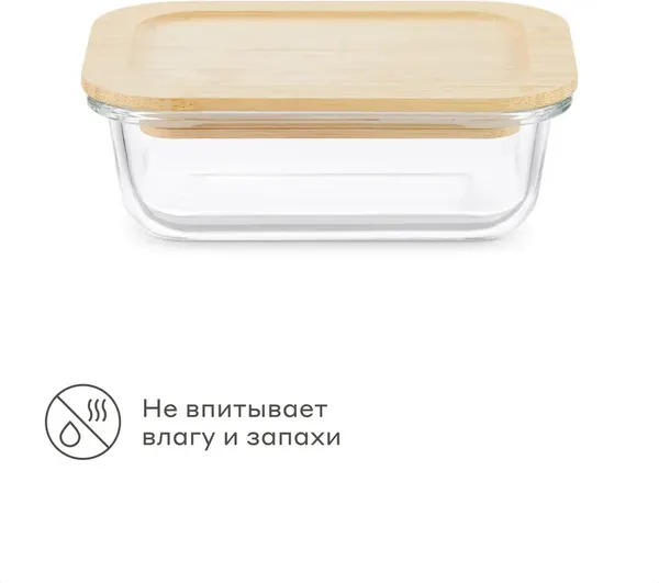 Изображение товара Контейнер Pragma Bobeg GC-PR-BB-BM-1040