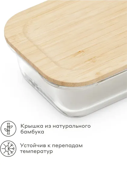 Изображение товара Контейнер Pragma Bobeg GC-PR-BB-BM-1040