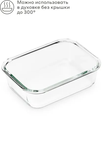 Изображение товара Контейнер Pragma Bobeg GC-PR-BB-BM-1040