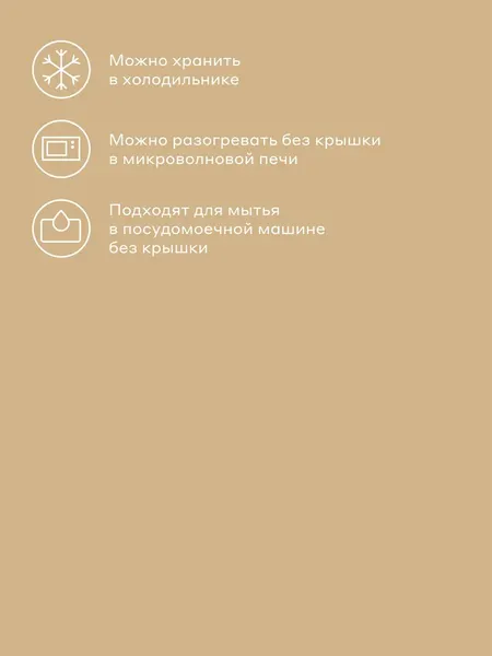 Изображение товара Контейнер Pragma Bobeg GC-PR-BB-BM-1040