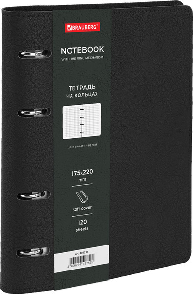 Изображение товара Тетрадь Brauberg Mono / 405237 (120л, черный)