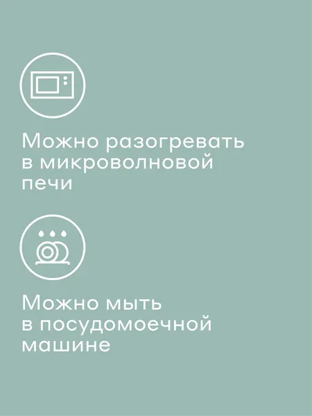 Изображение товара Стакан Pragma Telpa 8446CGR (зеленый)