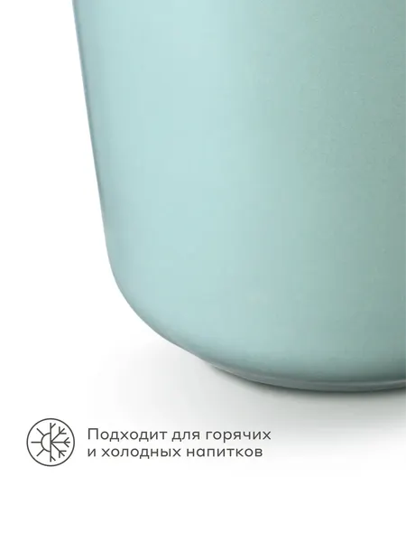 Изображение товара Стакан Pragma Telpa 8446CGR (зеленый)