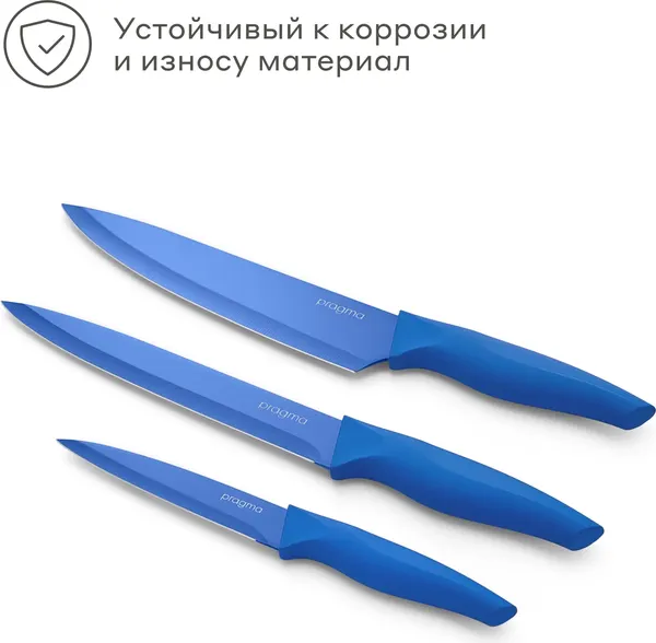 Изображение товара Набор ножей Pragma Knilvik KNSET-CL (3шт)