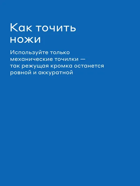Изображение товара Набор ножей Pragma Knilvik KNSET-CL (3шт)