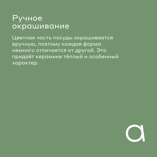Изображение товара Форма для запекания Pragma Moala BD-LML-GRN